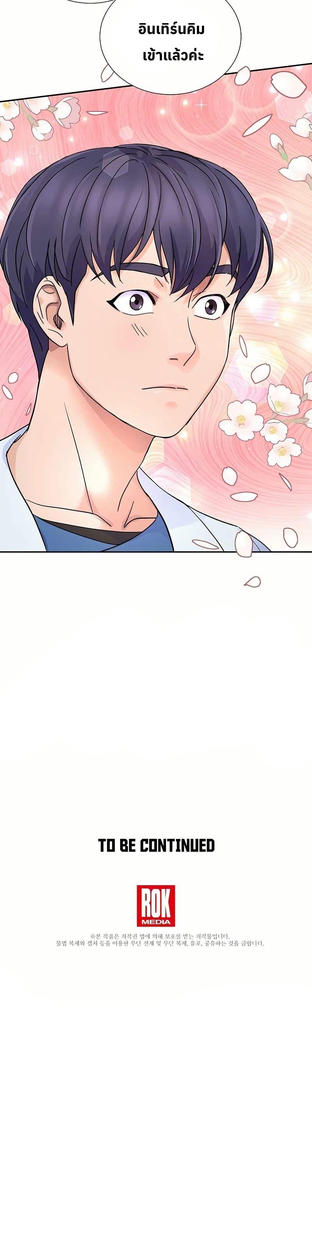 Manga-lc-com อ่านมังงะ อ่านการ์ตูน ออนไลน์ ฟรี Return of the Max-Level Doctor ตอนที่ 1 2 3 4 5 6 7 8 9 10 11 12 13 14 ฟรี ไม่มีโฆษณา Manga-lc - อ่าน มังงะ อ่าน การ์ตูน ออนไลน์ อ่านมังงะ ฟรี