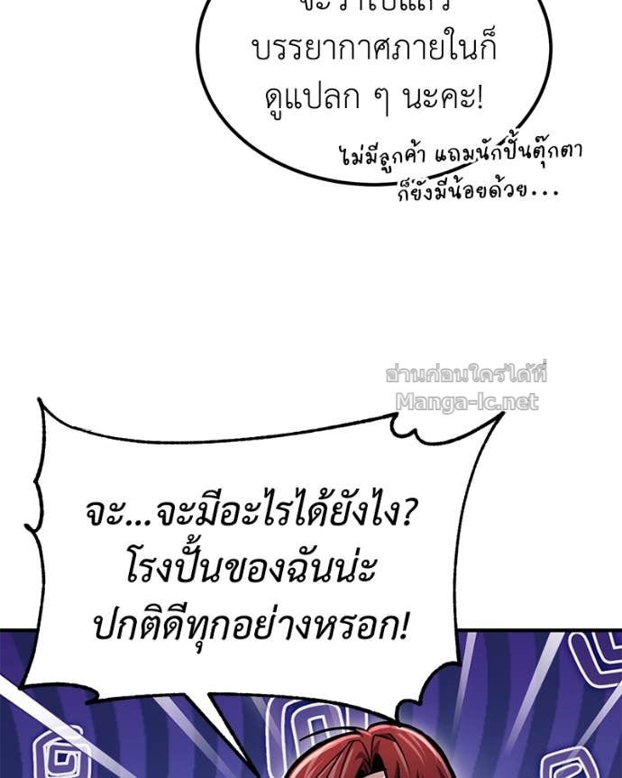 Doujin-Lc- อ่าน โดจิน มังฮวา เกาหลี ญี่ปุ่น จีน แปลไทย ฮีลเลอร์กำมะลอ ตอนที่ 1 2 3 4 5 6 7 8 9 10 11 12 13 14 ฟรี ไม่มีโฆษณา อ่าน โดจิน Manhwa เกาหลี ญี่ปุ่น จีน เรามีครบ คัดมาให้เน้นๆ โดจิน 18+ รับประกันความฟินโดย Doujin Lc