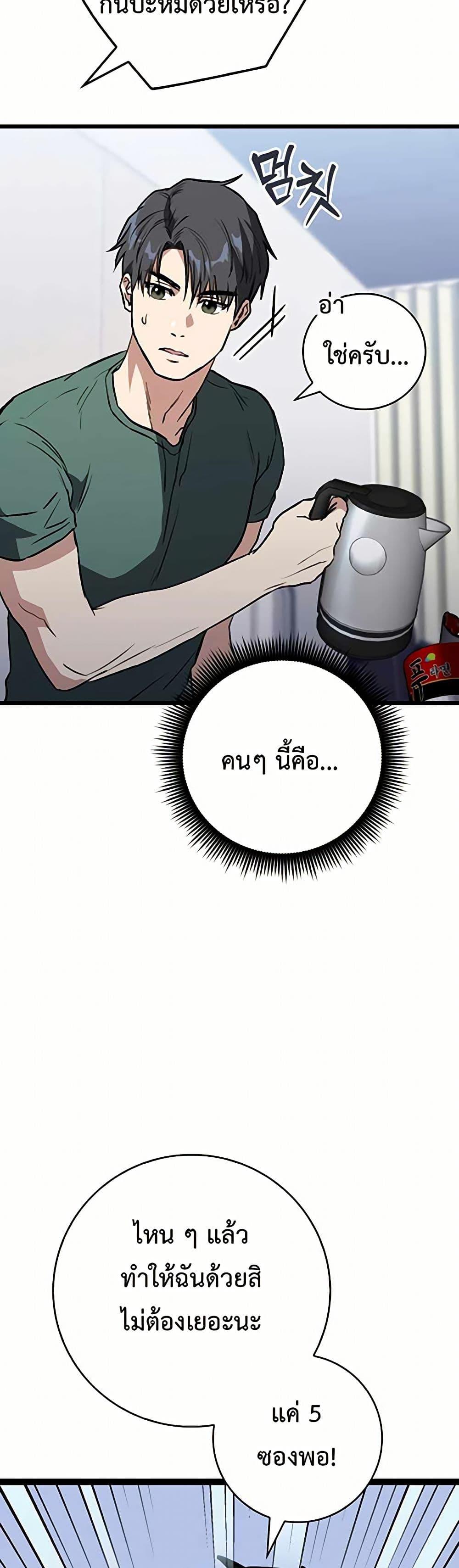 Manga-lc-com อ่านมังงะ อ่านการ์ตูน ออนไลน์ ฟรี The Great Surgeon ตอนที่ 1 2 3 4 5 6 7 8 9 10 11 12 13 14 ฟรี ไม่มีโฆษณา Manga-lc - อ่าน มังงะ อ่าน การ์ตูน ออนไลน์ อ่านมังงะ ฟรี