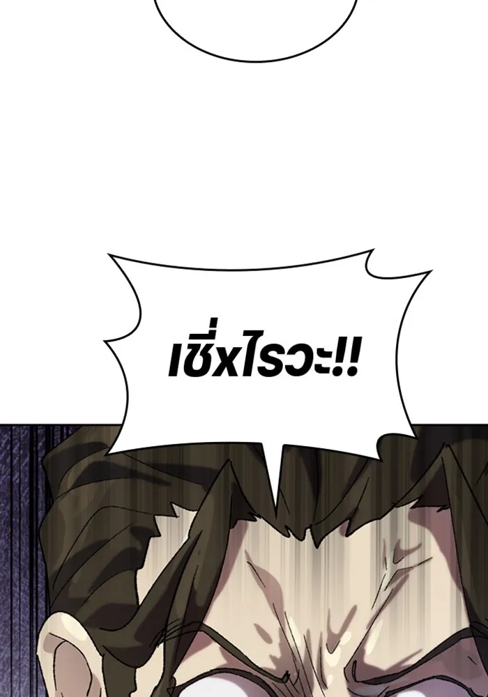 ตั้งแคมป์ฮีลใจในต่างโลก ตอนที่ 29 รูปที่ 20