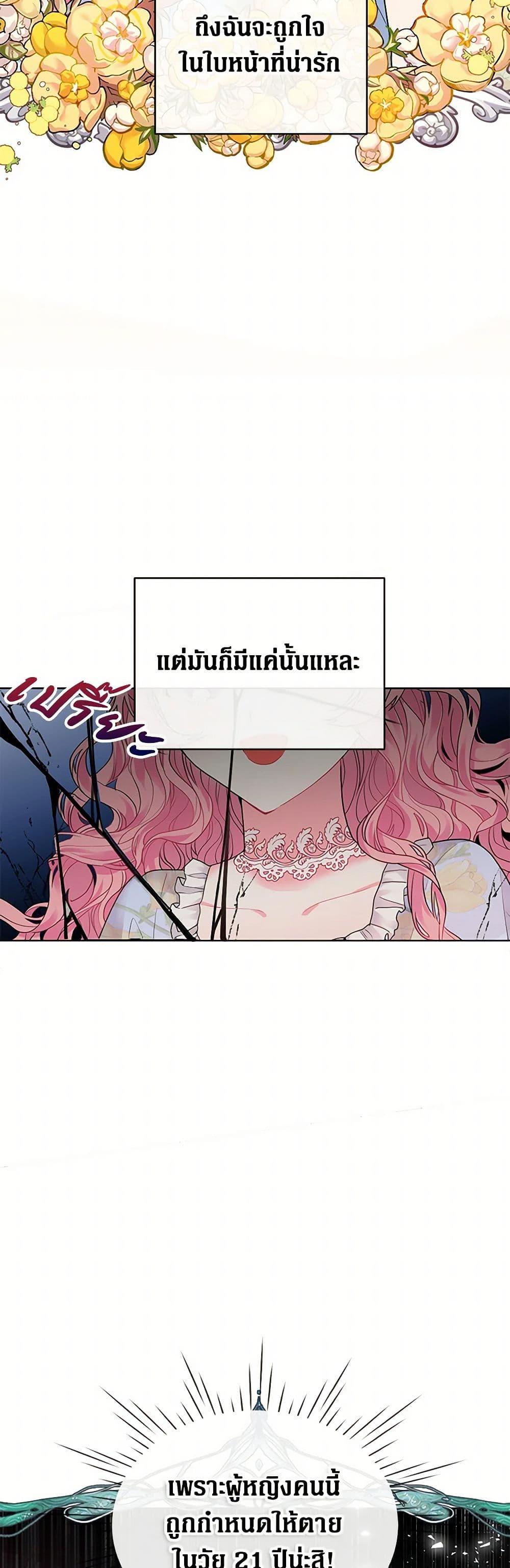 Manga-lc-com อ่านมังงะ อ่านการ์ตูน ออนไลน์ ฟรี The Archvillain’s Daughter-in-Law ตอนที่ 1 2 3 4 5 6 7 8 9 10 11 12 13 14 ฟรี ไม่มีโฆษณา Manga-lc - อ่าน มังงะ อ่าน การ์ตูน ออนไลน์ อ่านมังงะ ฟรี