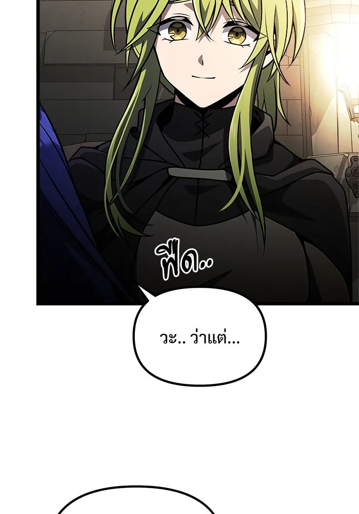 อัศวินดำล่าท้าเวลา ตอนที่ 31 รูปที่ 62