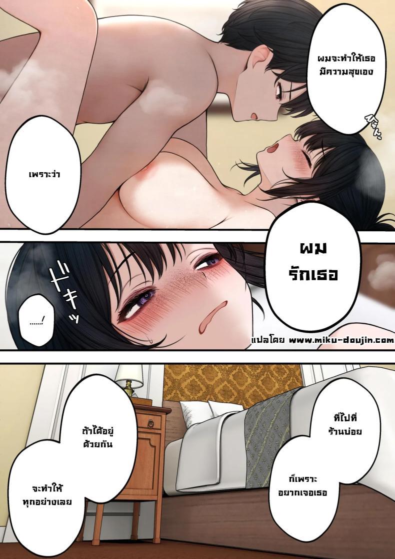 Doujin-Lc- อ่าน โดจิน มังฮวา เกาหลี ญี่ปุ่น จีน แปลไทย สาวบาริสต้าคนนั้น [SigMart (SigMa)] Cool-kei Tenin-san o Omochikaeri Shichatta Hanashi ตอนที่ 1 2 3 4 5 6 7 8 9 10 11 12 13 14 ฟรี ไม่มีโฆษณา อ่าน โดจิน Manhwa เกาหลี ญี่ปุ่น จีน เรามีครบ คัดมาให้เน้นๆ โดจิน 18+ รับประกันความฟินโดย  Doujin Lc
