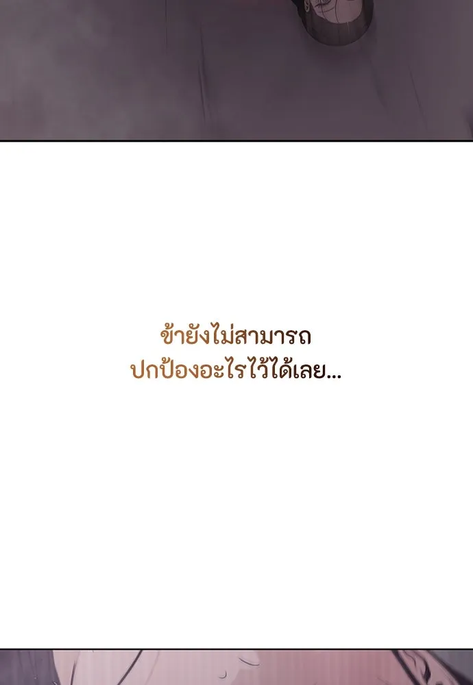 ความลับของสาวร่างทรง ตอนที่ 32 รูปที่ 175