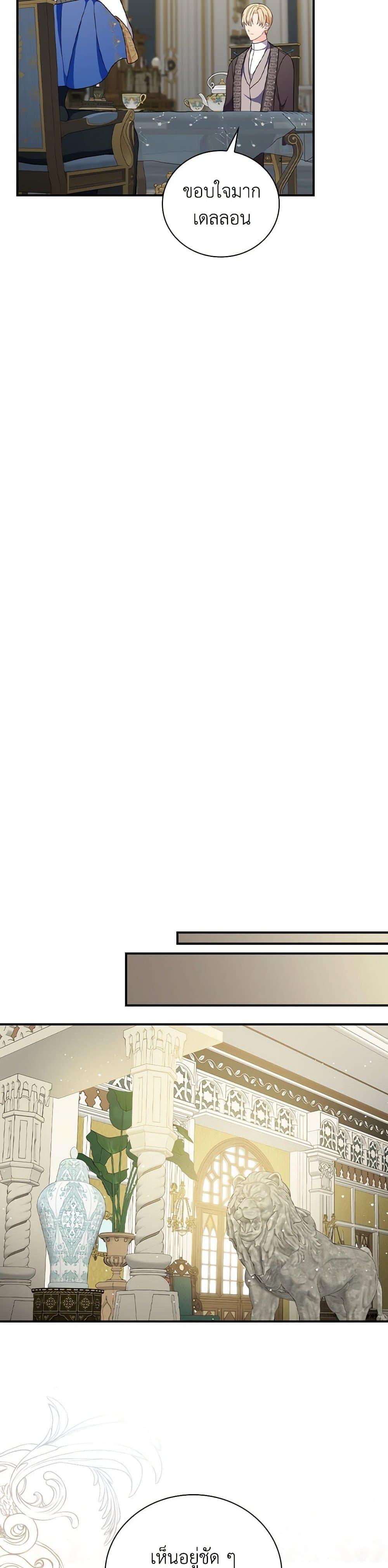 Manga-lc-com อ่านมังงะ อ่านการ์ตูน ออนไลน์ ฟรี Duchess in the Glass House ตอนที่ 1 2 3 4 5 6 7 8 9 10 11 12 13 14 ฟรี ไม่มีโฆษณา Manga-lc - อ่าน มังงะ อ่าน การ์ตูน ออนไลน์ อ่านมังงะ ฟรี