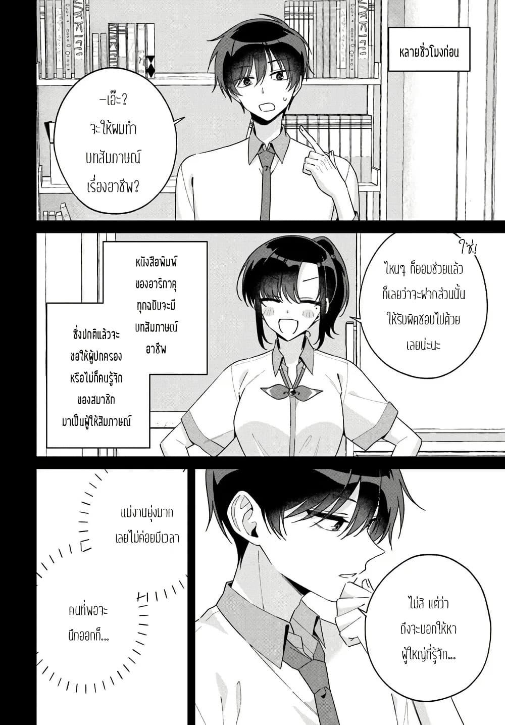 Manga-lc-com อ่านมังงะ อ่านการ์ตูน ออนไลน์ ฟรี Futago Matomete “Kanojo” ni Shinai ตอนที่ 1 2 3 4 5 6 7 8 9 10 11 12 13 14 ฟรี ไม่มีโฆษณา Manga-lc - อ่าน มังงะ อ่าน การ์ตูน ออนไลน์ อ่านมังงะ ฟรี