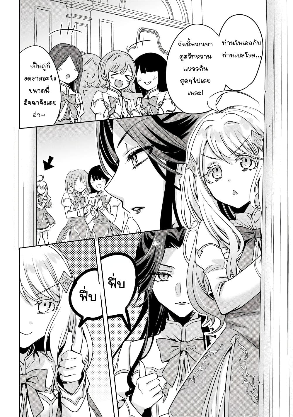 Manga-lc-com อ่านมังงะ อ่านการ์ตูน ออนไลน์ ฟรี Ore Seijo ~Ore ga Seijo de Omae Akuyaku Reijou Saikyou Tag O ตอนที่ 1 2 3 4 5 6 7 8 9 10 11 12 13 14 ฟรี ไม่มีโฆษณา Manga-lc - อ่าน มังงะ อ่าน การ์ตูน ออนไลน์ อ่านมังงะ ฟรี