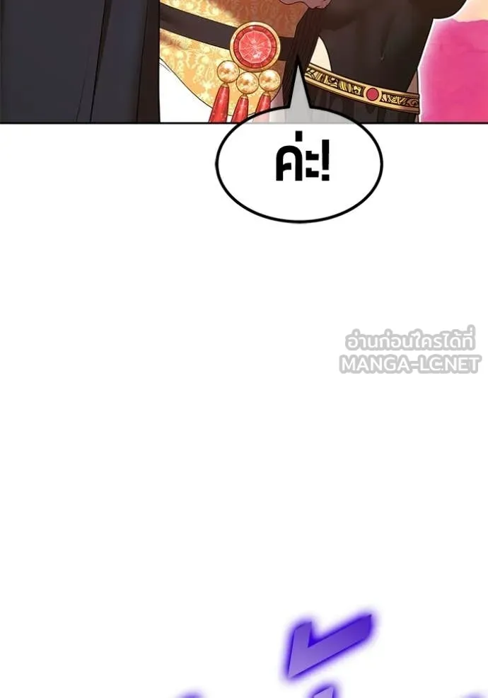 +99 ท่อนไม้ ตอนที่ 189 รูปที่ 320