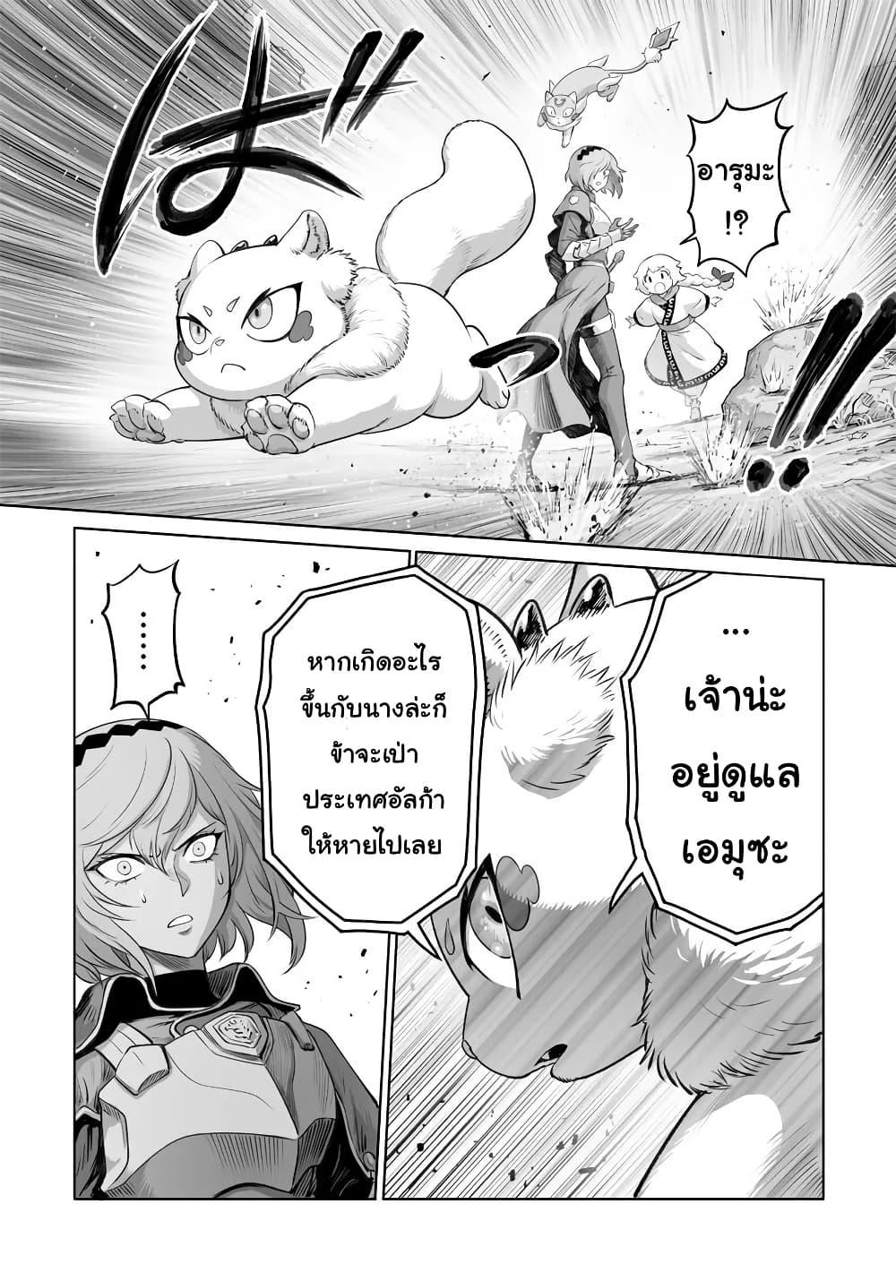 Manga-lc-com อ่านมังงะ อ่านการ์ตูน ออนไลน์ ฟรี Kono Inutokitara Mago No Koto Shika Kangaeteinai ～ Inusei Mao No Yari Nokoshi ～ ตอนที่ 1 2 3 4 5 6 7 8 9 10 11 12 13 14 ฟรี ไม่มีโฆษณา Manga-lc - อ่าน มังงะ อ่าน การ์ตูน ออนไลน์ อ่านมังงะ ฟรี