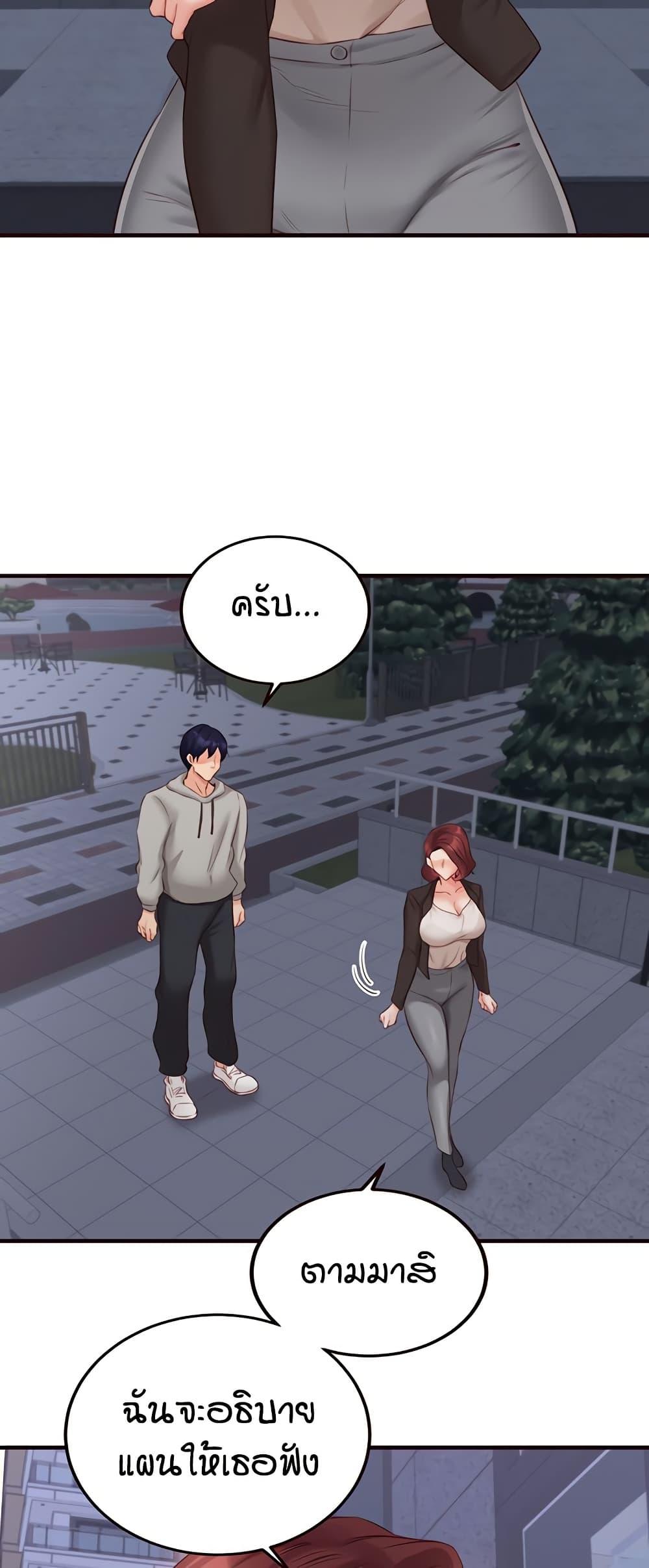 Doujin-Lc- อ่าน โดจิน มังฮวา เกาหลี ญี่ปุ่น จีน แปลไทย An Introduction to MILFs ตอนที่ 1 2 3 4 5 6 7 8 9 10 11 12 13 14 ฟรี ไม่มีโฆษณา อ่าน โดจิน Manhwa เกาหลี ญี่ปุ่น จีน เรามีครบ คัดมาให้เน้นๆ โดจิน 18+ รับประกันความฟินโดย  Doujin Lc
