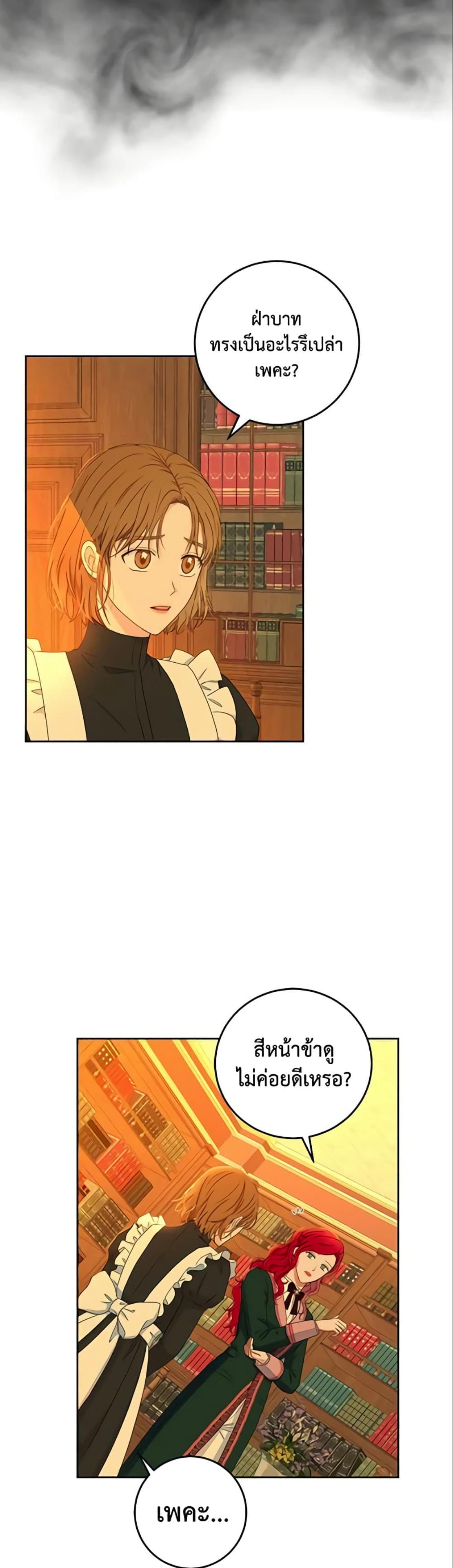 Manga-lc-com อ่านมังงะ อ่านการ์ตูน ออนไลน์ ฟรี I Fell into a Reverse Harem Game! ตอนที่ 1 2 3 4 5 6 7 8 9 10 11 12 13 14 ฟรี ไม่มีโฆษณา Manga-lc - อ่าน มังงะ อ่าน การ์ตูน ออนไลน์ อ่านมังงะ ฟรี