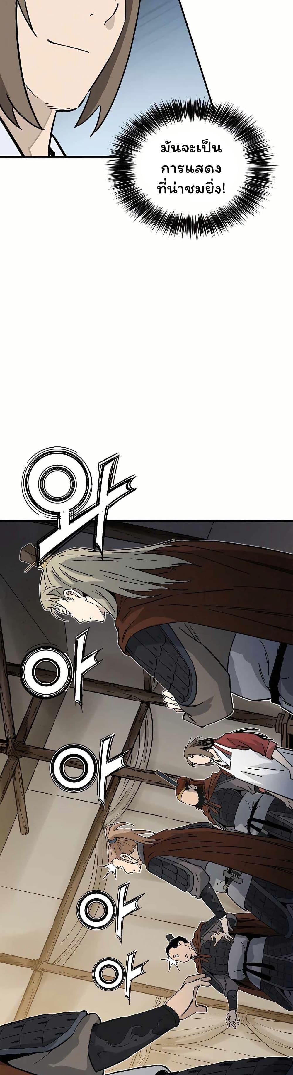 Manga-lc-com อ่านมังงะ อ่านการ์ตูน ออนไลน์ ฟรี I Reincarnated as a Legendary Surgeon ตอนที่ 1 2 3 4 5 6 7 8 9 10 11 12 13 14 ฟรี ไม่มีโฆษณา Manga-lc - อ่าน มังงะ อ่าน การ์ตูน ออนไลน์ อ่านมังงะ ฟรี