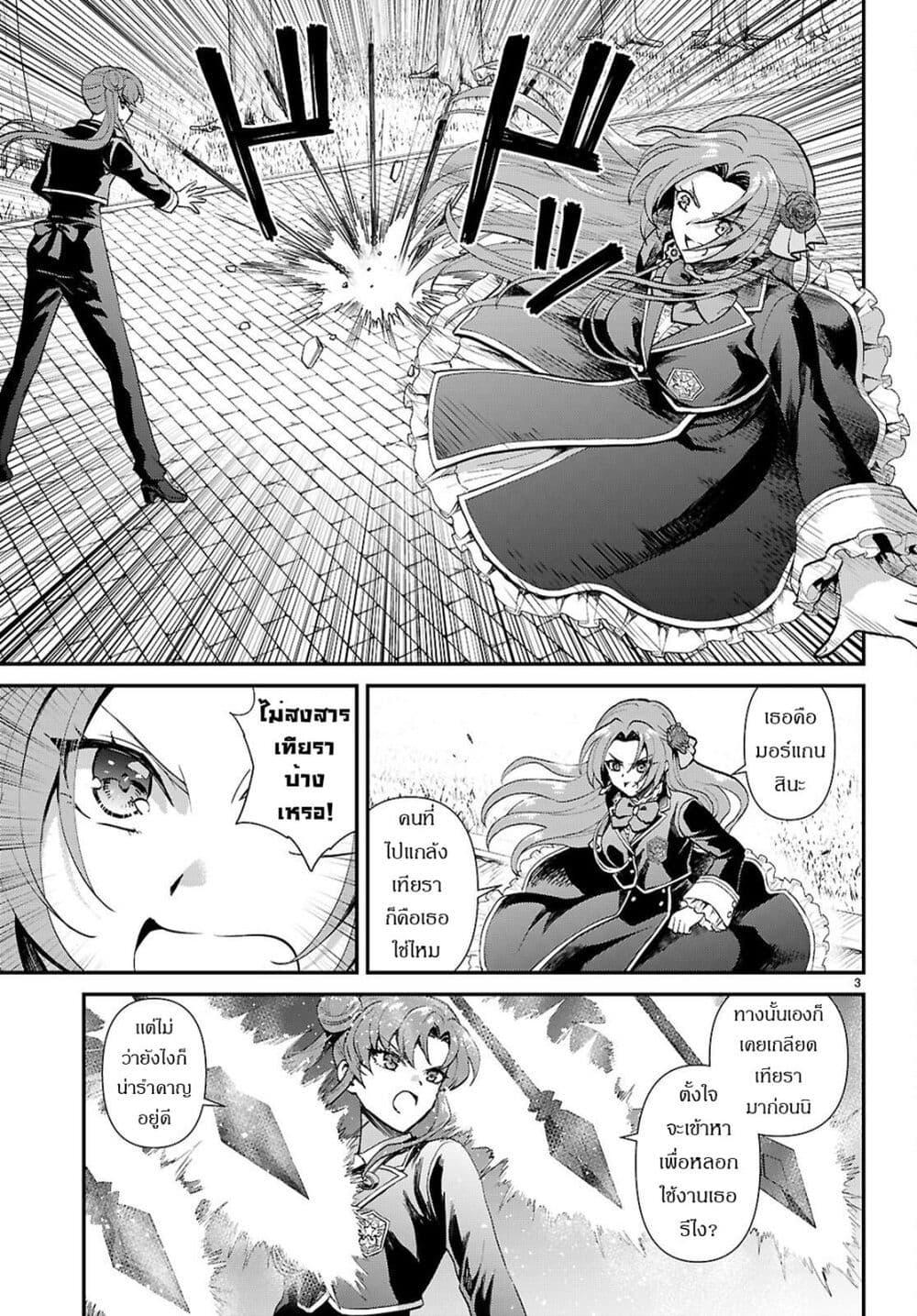 Manga-lc-com อ่านมังงะ อ่านการ์ตูน ออนไลน์ ฟรี Danshi Koukousei, Otome Game no Akuyaku Reijou ni Tensei Suru ตอนที่ 1 2 3 4 5 6 7 8 9 10 11 12 13 14 ฟรี ไม่มีโฆษณา Manga-lc - อ่าน มังงะ อ่าน การ์ตูน ออนไลน์ อ่านมังงะ ฟรี