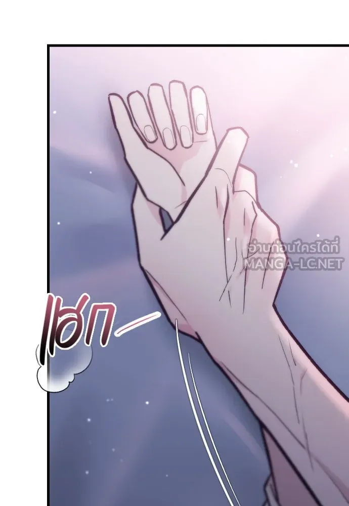 รักกันคนละครึ่งทาง ตอนที่ 41 รูปที่ 81