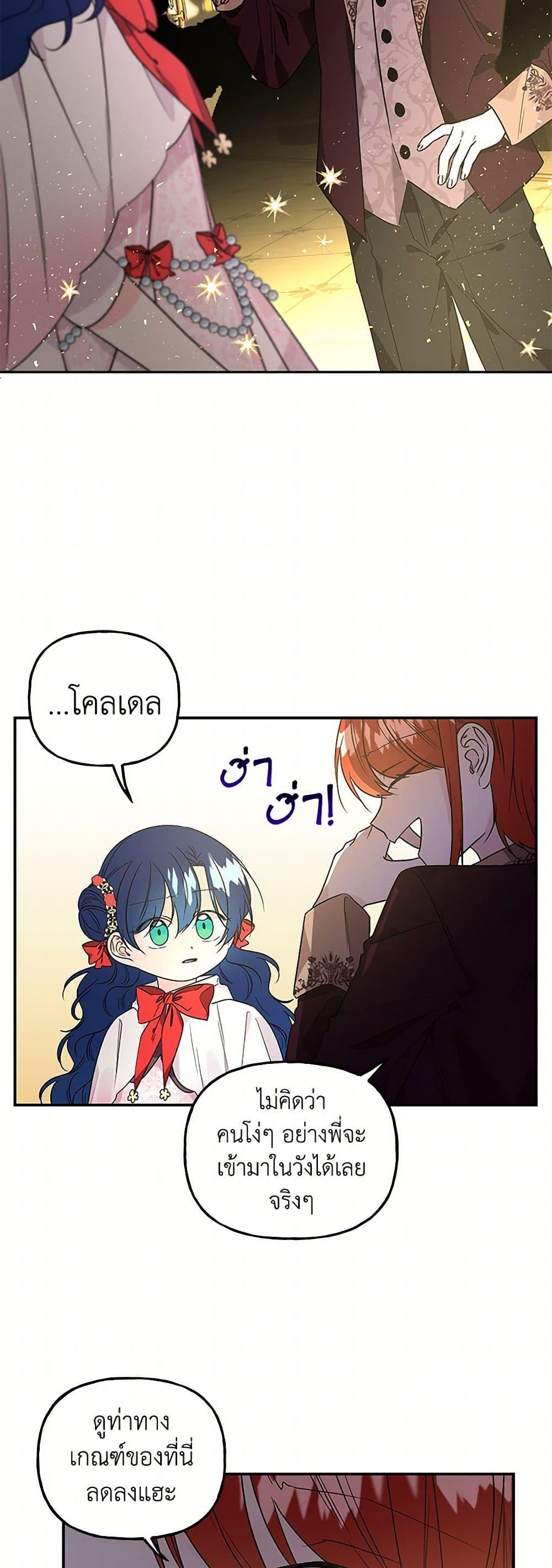 Manga-lc-com อ่านมังงะ อ่านการ์ตูน ออนไลน์ ฟรี Daughter of the Archmage ตอนที่ 1 2 3 4 5 6 7 8 9 10 11 12 13 14 ฟรี ไม่มีโฆษณา Manga-lc - อ่าน มังงะ อ่าน การ์ตูน ออนไลน์ อ่านมังงะ ฟรี