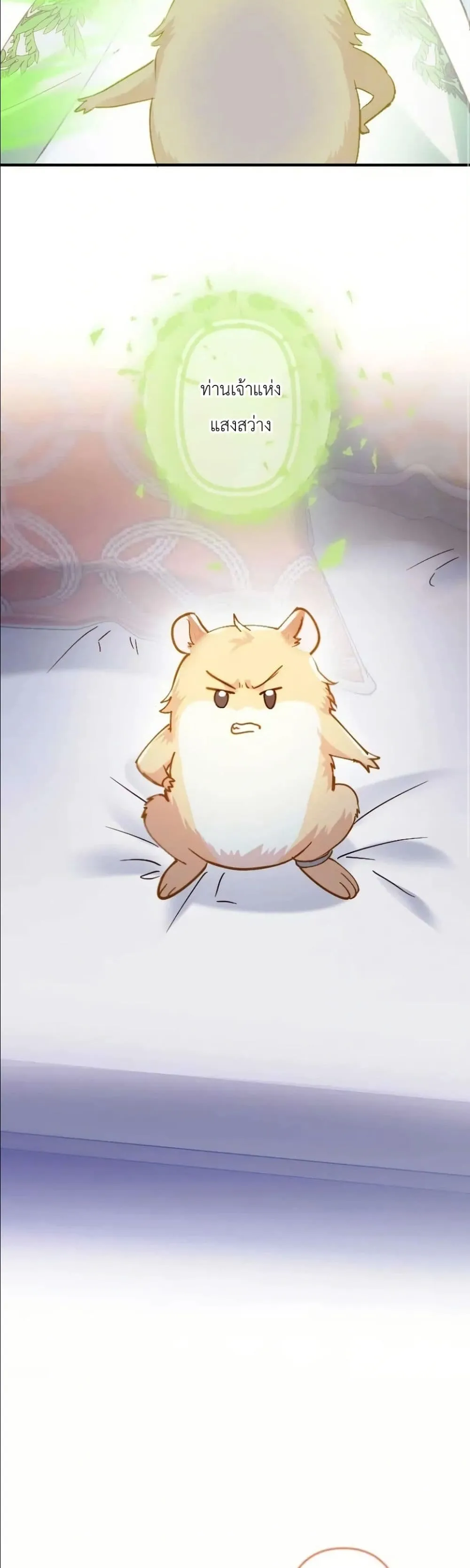 Manga-lc-com อ่านมังงะ อ่านการ์ตูน ออนไลน์ ฟรี I’m a Contract Stepmother, but the Tyrant Is Way Too Overpro ตอนที่ 1 2 3 4 5 6 7 8 9 10 11 12 13 14 ฟรี ไม่มีโฆษณา Manga-lc - อ่าน มังงะ อ่าน การ์ตูน ออนไลน์ อ่านมังงะ ฟรี