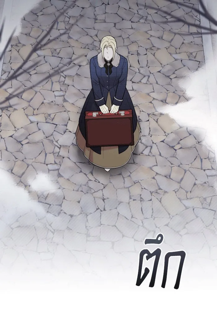 จำเลยหัวใจ ตอนที่ 31 รูปที่ 2