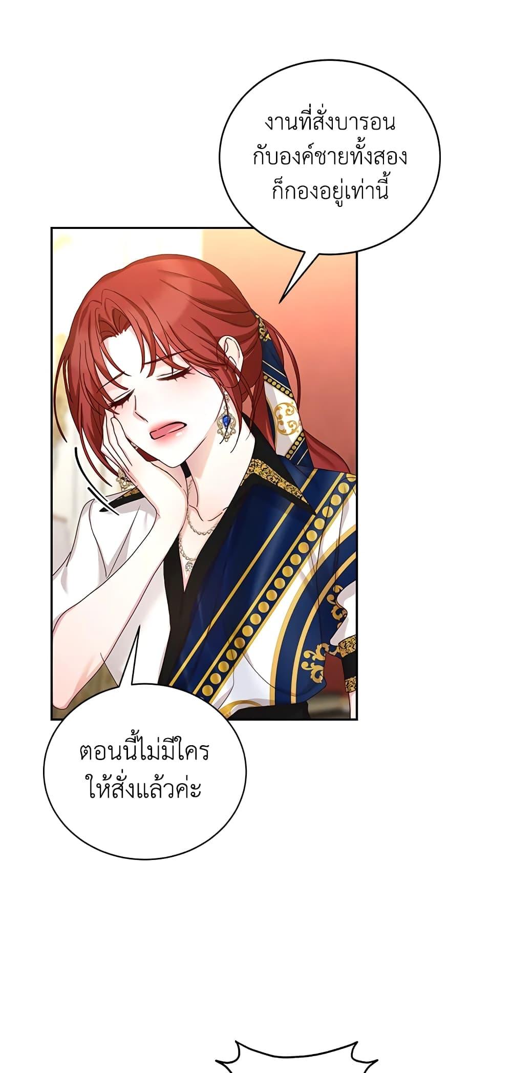 Manga-lc-com อ่านมังงะ อ่านการ์ตูน ออนไลน์ ฟรี I’ll Just Live On As A Villainess ตอนที่ 1 2 3 4 5 6 7 8 9 10 11 12 13 14 ฟรี ไม่มีโฆษณา Manga-lc - อ่าน มังงะ อ่าน การ์ตูน ออนไลน์ อ่านมังงะ ฟรี