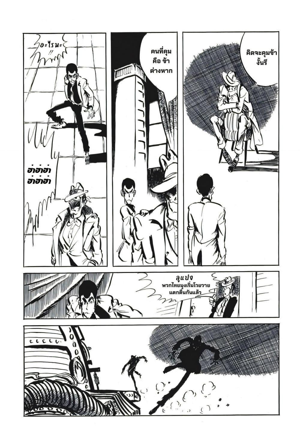 Manga-lc-com อ่านมังงะ อ่านการ์ตูน ออนไลน์ ฟรี Lupin the third ตอนที่ 1 2 3 4 5 6 7 8 9 10 11 12 13 14 ฟรี ไม่มีโฆษณา Manga-lc - อ่าน มังงะ อ่าน การ์ตูน ออนไลน์ อ่านมังงะ ฟรี