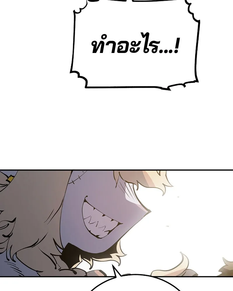 Player ตอนที่ 29 รูปที่ 26