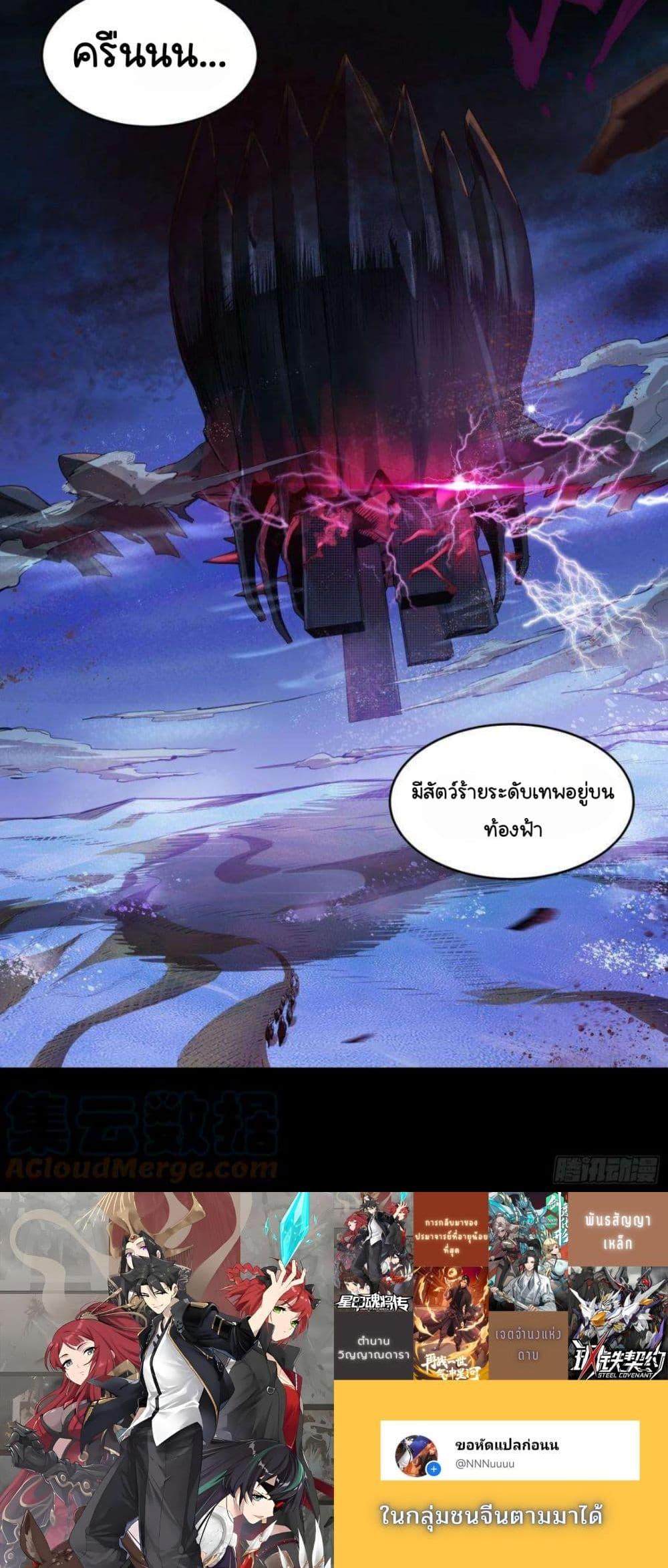 Manga-lc-com อ่านมังงะ อ่านการ์ตูน ออนไลน์ ฟรี Legend of Star General ตอนที่ 1 2 3 4 5 6 7 8 9 10 11 12 13 14 ฟรี ไม่มีโฆษณา Manga-lc - อ่าน มังงะ อ่าน การ์ตูน ออนไลน์ อ่านมังงะ ฟรี
