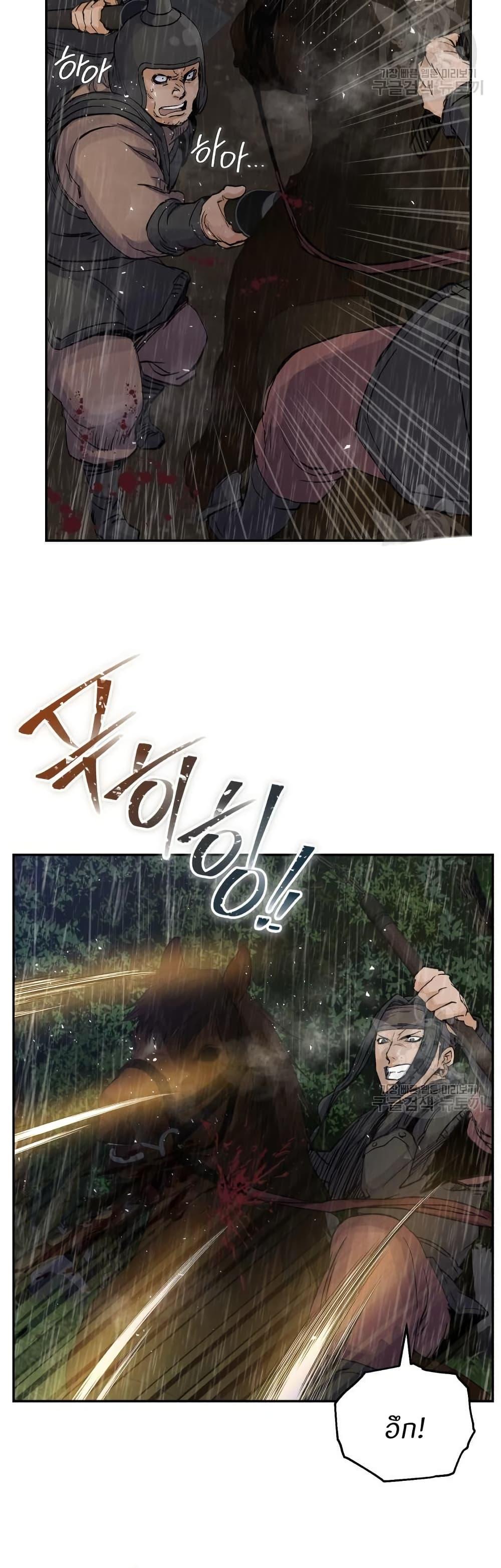 Manga-lc-com อ่านมังงะ อ่านการ์ตูน ออนไลน์ ฟรี Record of a New Goguryeo ตอนที่ 1 2 3 4 5 6 7 8 9 10 11 12 13 14 ฟรี ไม่มีโฆษณา Manga-lc - อ่าน มังงะ อ่าน การ์ตูน ออนไลน์ อ่านมังงะ ฟรี