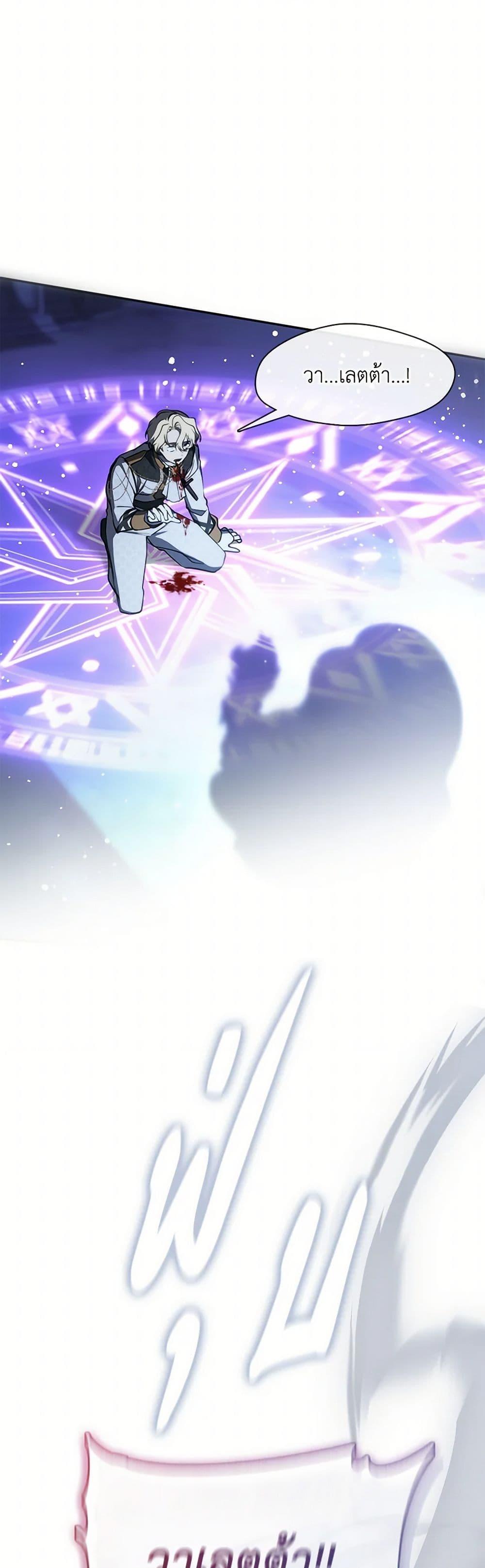 Manga-lc-com อ่านมังงะ อ่านการ์ตูน ออนไลน์ ฟรี I Failed To Throw The Villain Away ตอนที่ 1 2 3 4 5 6 7 8 9 10 11 12 13 14 ฟรี ไม่มีโฆษณา Manga-lc - อ่าน มังงะ อ่าน การ์ตูน ออนไลน์ อ่านมังงะ ฟรี