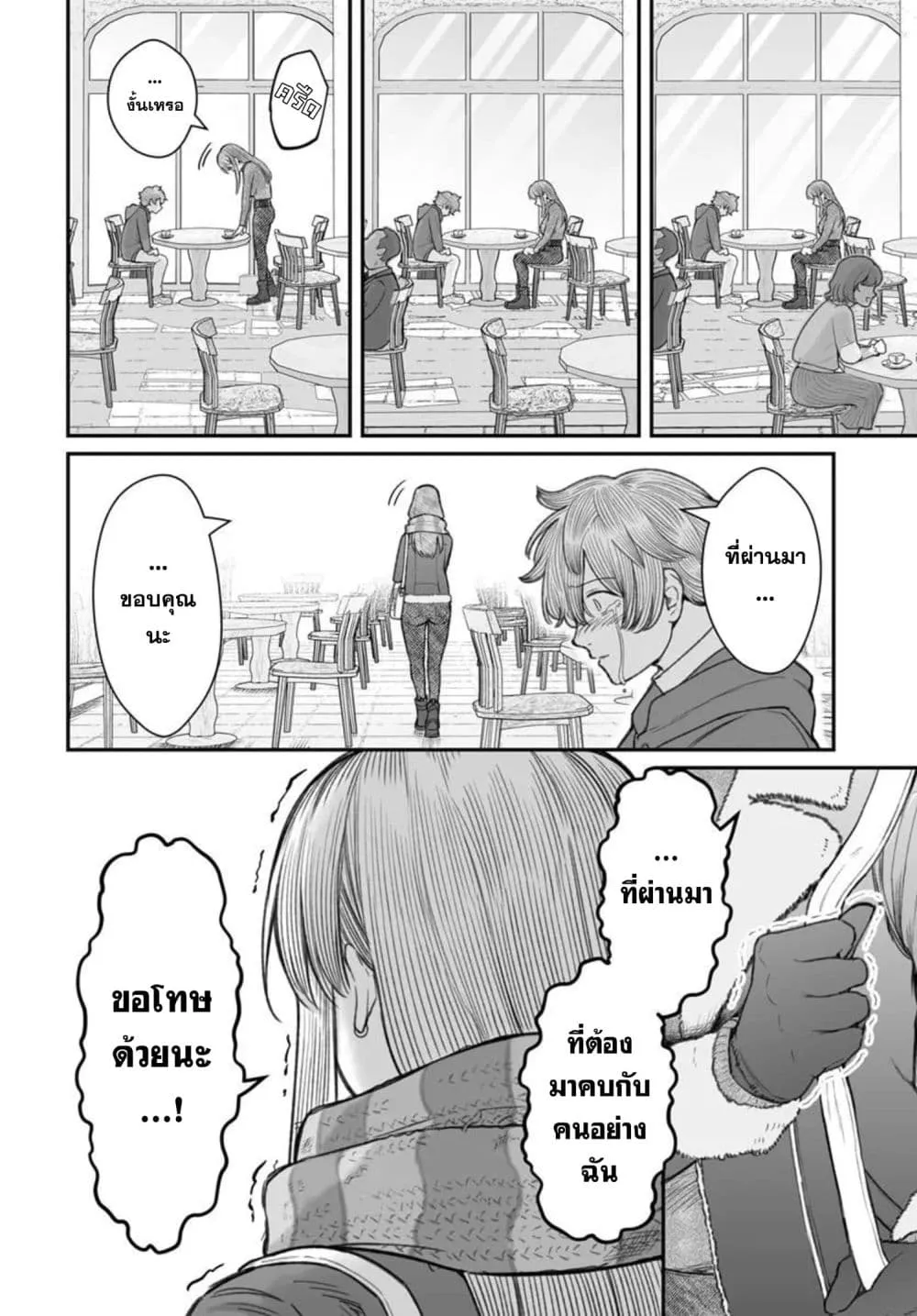 Manga-lc-com อ่านมังงะ อ่านการ์ตูน ออนไลน์ ฟรี Dame Ningen no Itoshikata ตอนที่ 1 2 3 4 5 6 7 8 9 10 11 12 13 14 ฟรี ไม่มีโฆษณา Manga-lc - อ่าน มังงะ อ่าน การ์ตูน ออนไลน์ อ่านมังงะ ฟรี