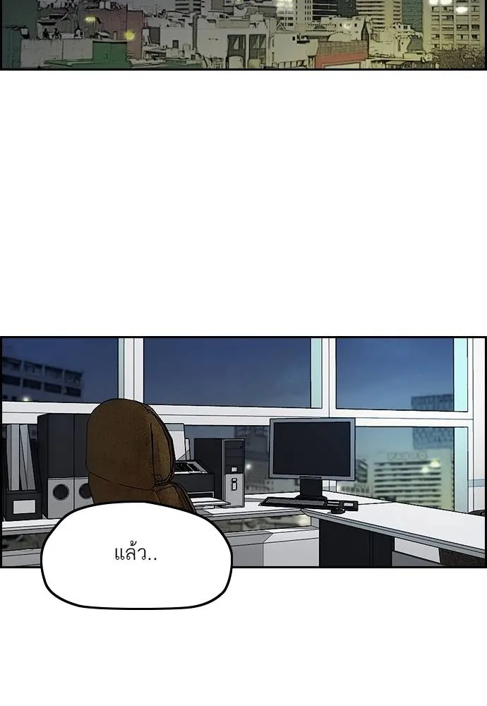 Wind Breaker ตอนที่ 234 รูปที่ 50