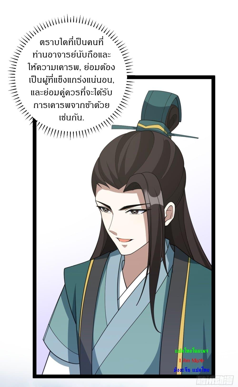 Manga-lc-com อ่านมังงะ อ่านการ์ตูน ออนไลน์ ฟรี Invincible After a Hundred Years of Seclusion ตอนที่ 1 2 3 4 5 6 7 8 9 10 11 12 13 14 ฟรี ไม่มีโฆษณา Manga-lc - อ่าน มังงะ อ่าน การ์ตูน ออนไลน์ อ่านมังงะ ฟรี