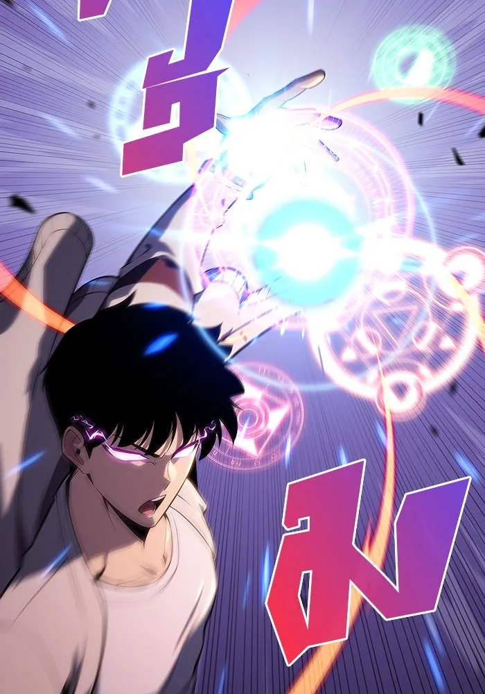 ผู้เล่นหน้าใหม่เลเวลแมกซ์ ตอนที่ 126 ไลฟ์โพสแวร์เซิล รูปที่ 4