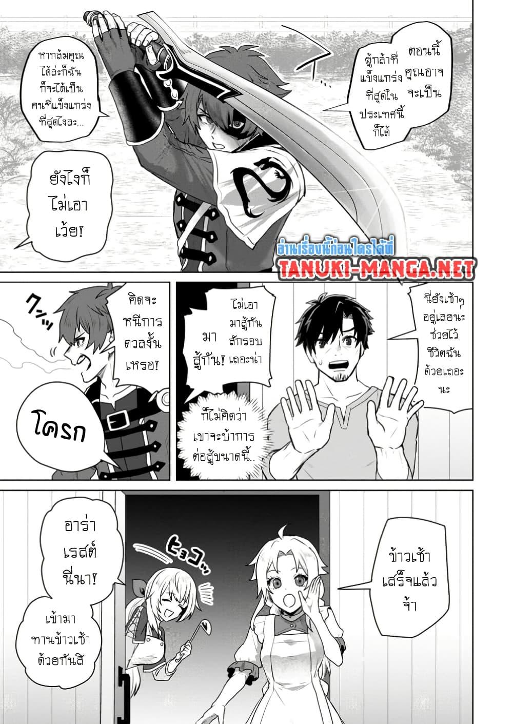 Manga-lc-com อ่านมังงะ อ่านการ์ตูน ออนไลน์ ฟรี Saiteihen no Ossan Boukensha ตอนที่ 1 2 3 4 5 6 7 8 9 10 11 12 13 14 ฟรี ไม่มีโฆษณา Manga-lc - อ่าน มังงะ อ่าน การ์ตูน ออนไลน์ อ่านมังงะ ฟรี