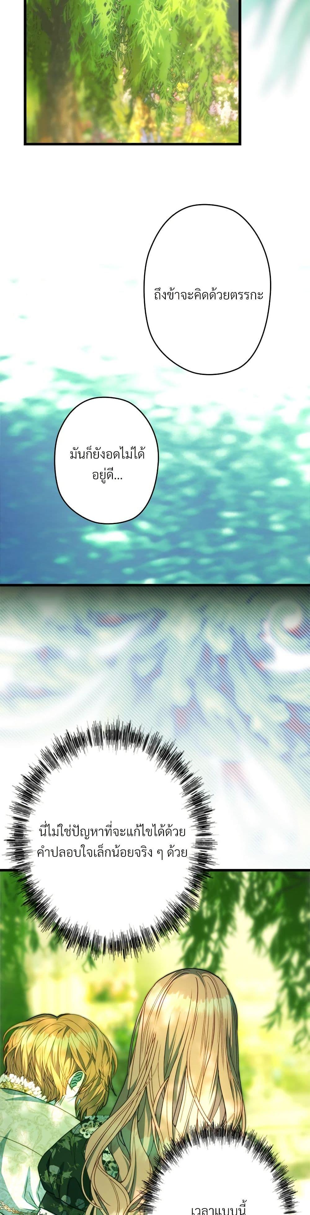 Manga-lc-com อ่านมังงะ อ่านการ์ตูน ออนไลน์ ฟรี Another Typical Fantasy Romance ตอนที่ 1 2 3 4 5 6 7 8 9 10 11 12 13 14 ฟรี ไม่มีโฆษณา Manga-lc - อ่าน มังงะ อ่าน การ์ตูน ออนไลน์ อ่านมังงะ ฟรี