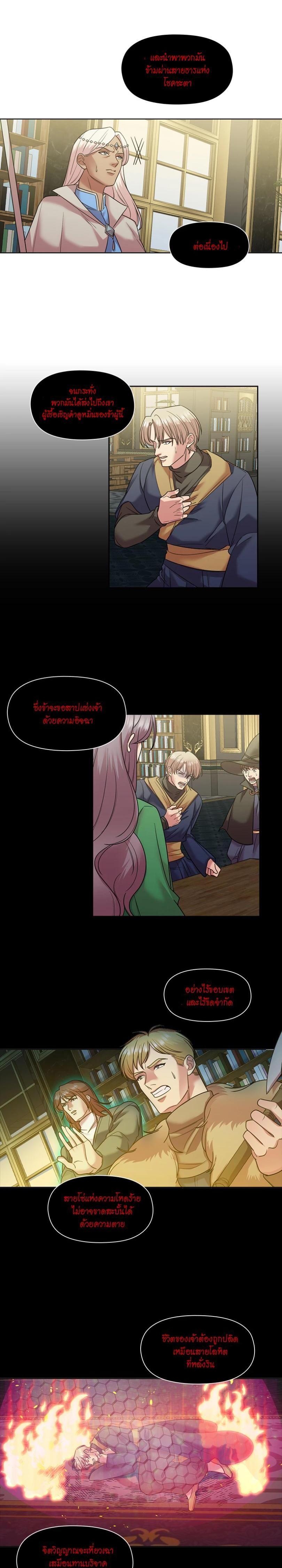 Manga-lc-com อ่านมังงะ อ่านการ์ตูน ออนไลน์ ฟรี I was Reborn as the Villainess’ Father and I Need XXX to Survive! ตอนที่ 1 2 3 4 5 6 7 8 9 10 11 12 13 14 ฟรี ไม่มีโฆษณา Manga-lc - อ่าน มังงะ อ่าน การ์ตูน ออนไลน์ อ่านมังงะ ฟรี