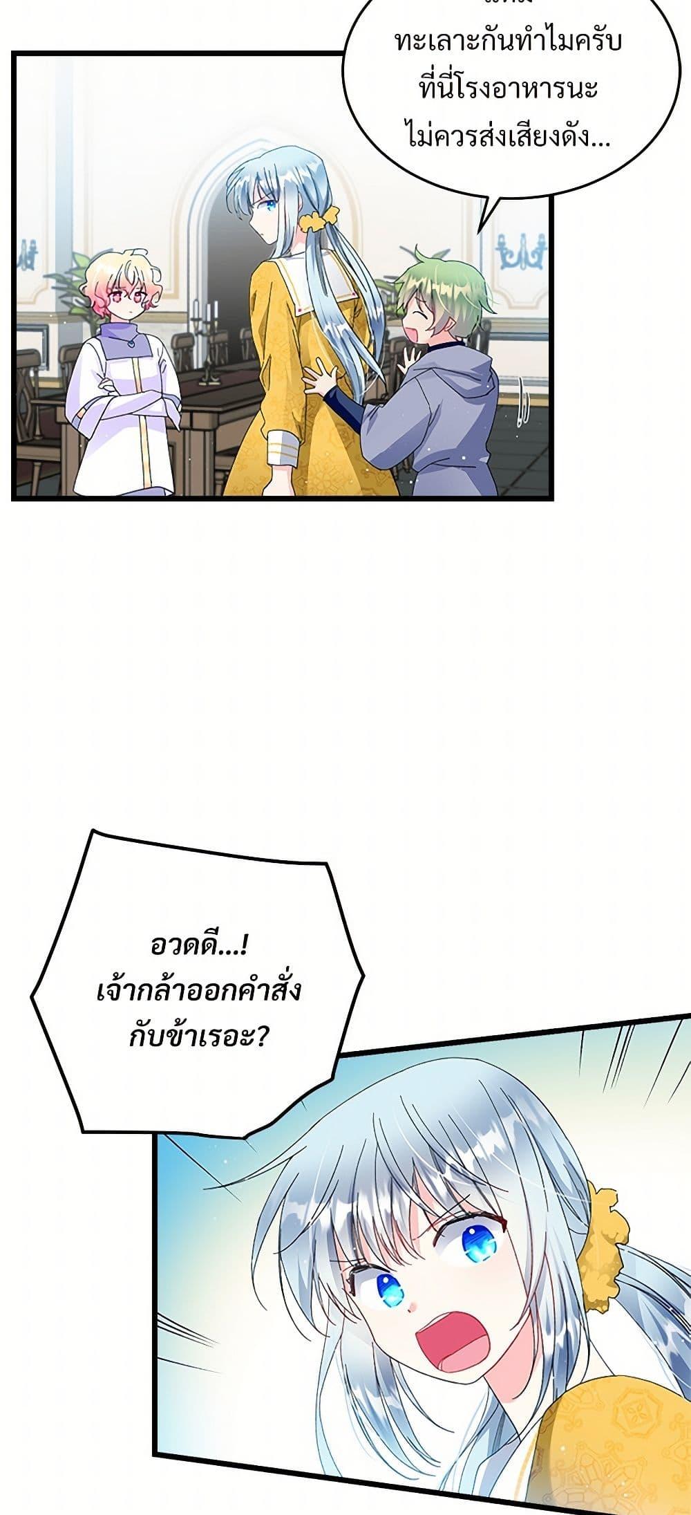 Manga-lc-com อ่านมังงะ อ่านการ์ตูน ออนไลน์ ฟรี The Lady’s Butler ตอนที่ 1 2 3 4 5 6 7 8 9 10 11 12 13 14 ฟรี ไม่มีโฆษณา Manga-lc - อ่าน มังงะ อ่าน การ์ตูน ออนไลน์ อ่านมังงะ ฟรี