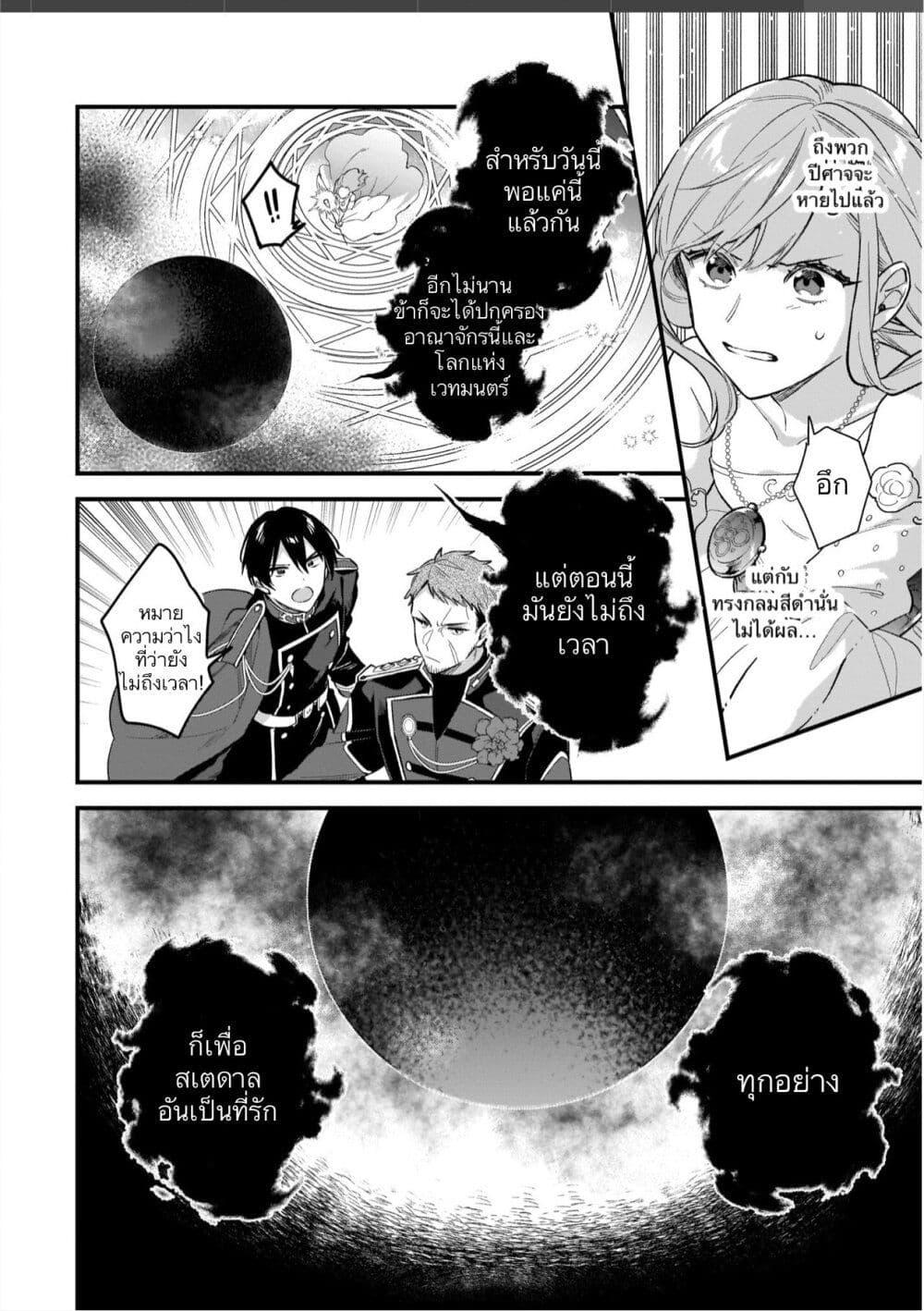 Manga-lc-com อ่านมังงะ อ่านการ์ตูน ออนไลน์ ฟรี I Want to Be a Receptionist of The Magic World! ตอนที่ 1 2 3 4 5 6 7 8 9 10 11 12 13 14 ฟรี ไม่มีโฆษณา Manga-lc - อ่าน มังงะ อ่าน การ์ตูน ออนไลน์ อ่านมังงะ ฟรี