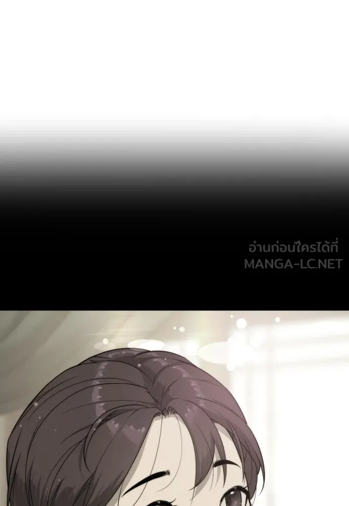 นักฆ่าย้อนวัย ตอนที่ 125 รูปที่ 171