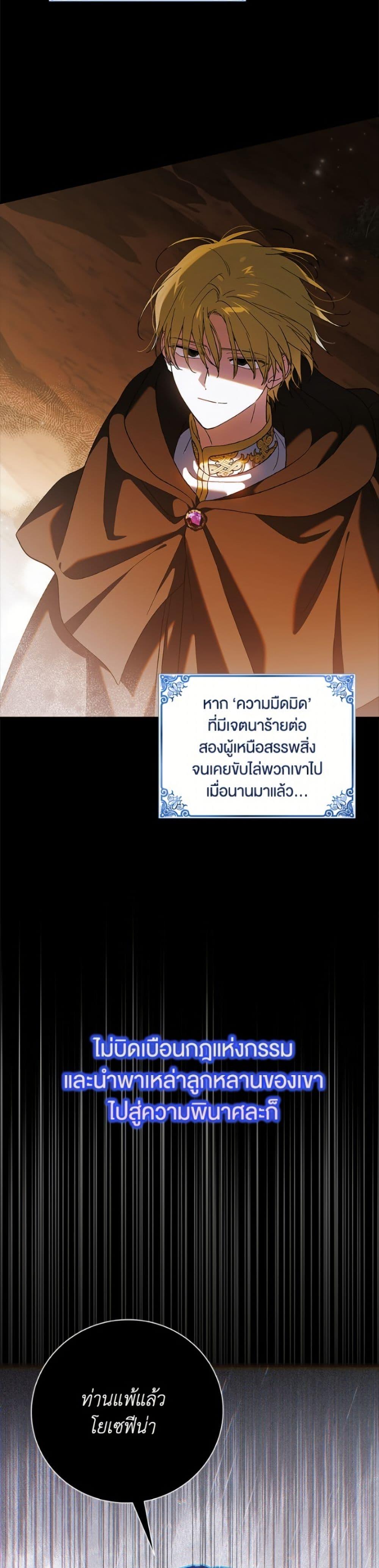 Manga-lc-com อ่านมังงะ อ่านการ์ตูน ออนไลน์ ฟรี A Way to Protect the Lovable You ตอนที่ 1 2 3 4 5 6 7 8 9 10 11 12 13 14 ฟรี ไม่มีโฆษณา Manga-lc - อ่าน มังงะ อ่าน การ์ตูน ออนไลน์ อ่านมังงะ ฟรี