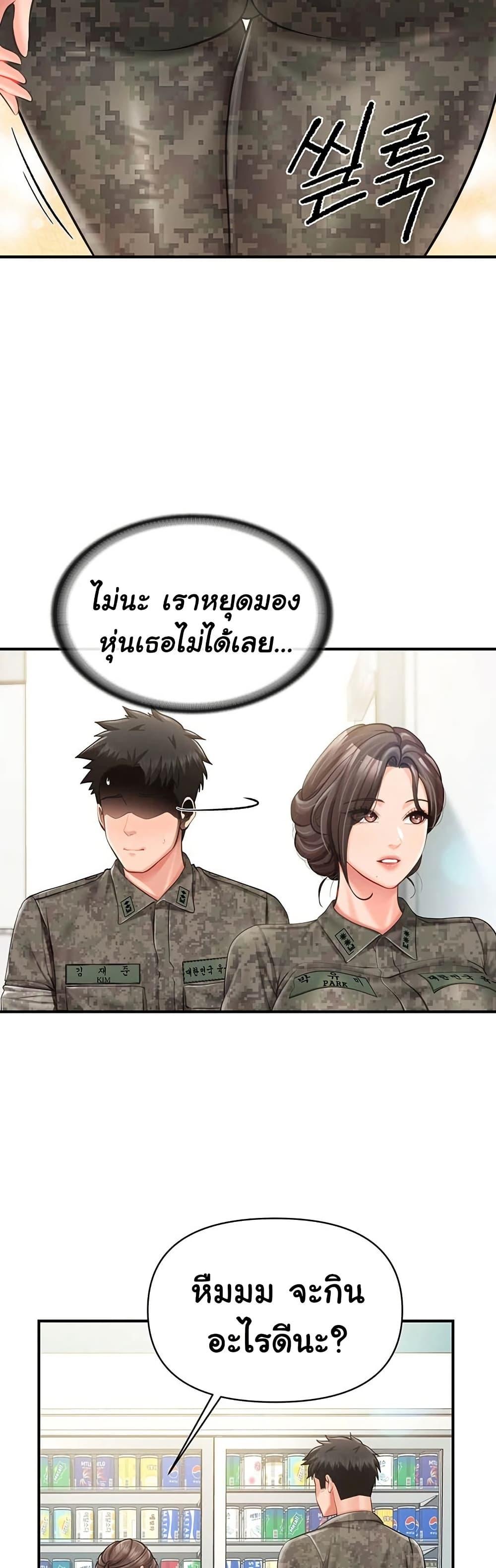 Doujin-Lc- อ่าน โดจิน มังฮวา เกาหลี ญี่ปุ่น จีน แปลไทย I am The Only ตอนที่ 1 2 3 4 5 6 7 8 9 10 11 12 13 14 ฟรี ไม่มีโฆษณา อ่าน โดจิน Manhwa เกาหลี ญี่ปุ่น จีน เรามีครบ คัดมาให้เน้นๆ โดจิน 18+ รับประกันความฟินโดย  Doujin Lc