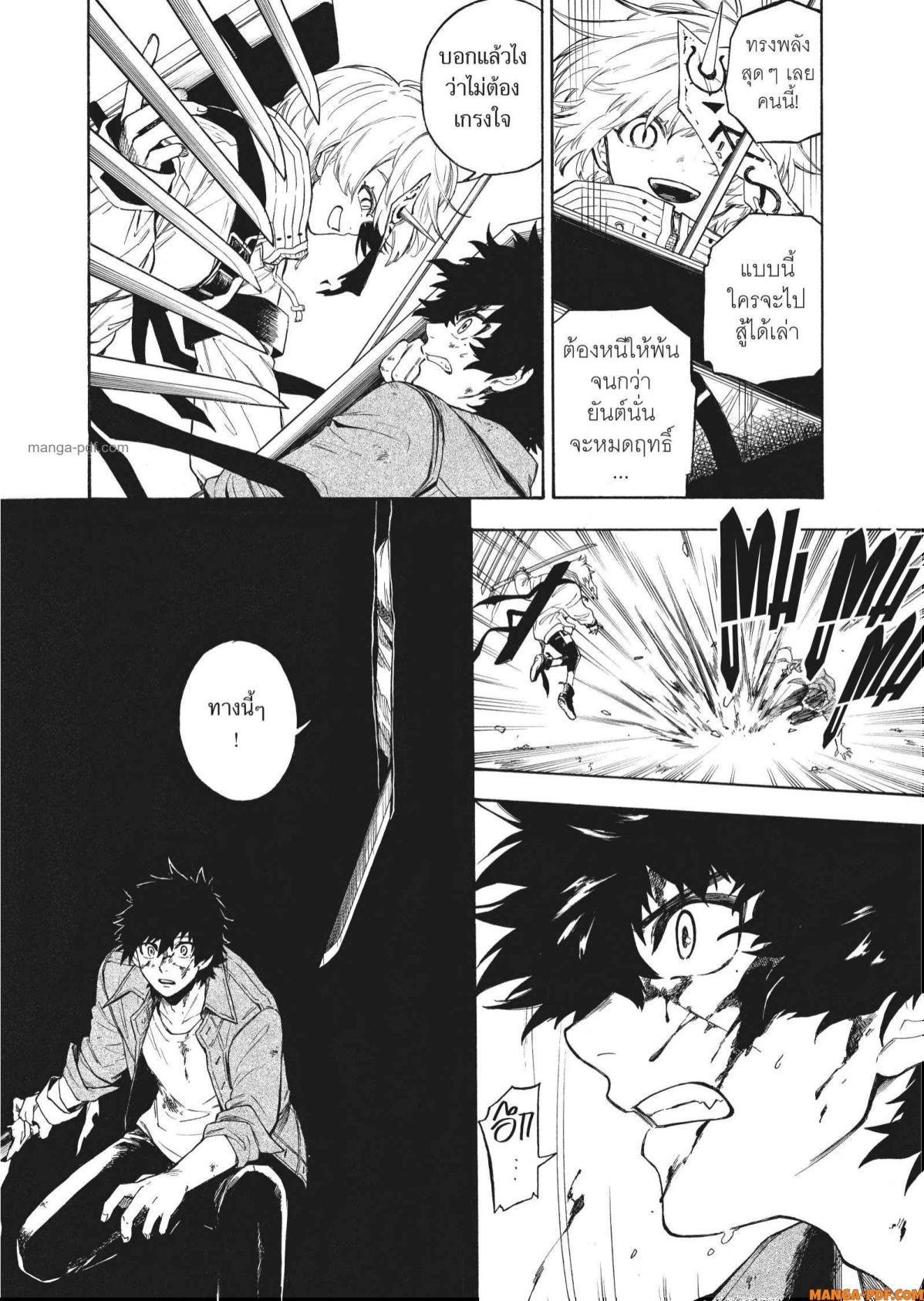 Manga-lc-com อ่านมังงะ อ่านการ์ตูน ออนไลน์ ฟรี Inugami wa Inoranai ตอนที่ 1 2 3 4 5 6 7 8 9 10 11 12 13 14 ฟรี ไม่มีโฆษณา Manga-lc - อ่าน มังงะ อ่าน การ์ตูน ออนไลน์ อ่านมังงะ ฟรี