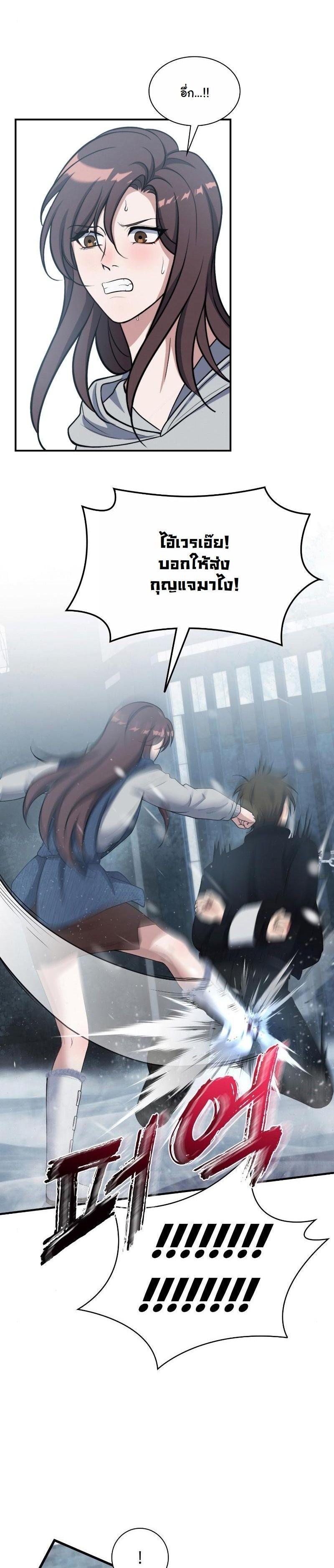 Manga-lc-com อ่านมังงะ อ่านการ์ตูน ออนไลน์ ฟรี Office Worker in the Ice Age Apocalypse ตอนที่ 1 2 3 4 5 6 7 8 9 10 11 12 13 14 ฟรี ไม่มีโฆษณา Manga-lc - อ่าน มังงะ อ่าน การ์ตูน ออนไลน์ อ่านมังงะ ฟรี