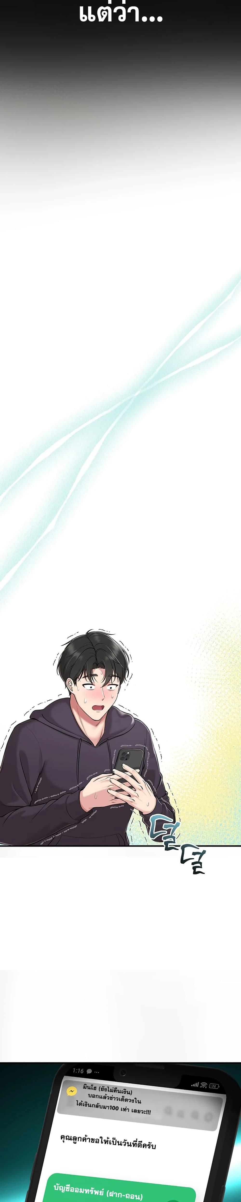 Doujin-Lc- อ่าน โดจิน มังฮวา เกาหลี ญี่ปุ่น จีน แปลไทย Get Out of Here ! ตอนที่ 1 2 3 4 5 6 7 8 9 10 11 12 13 14 ฟรี ไม่มีโฆษณา อ่าน โดจิน Manhwa เกาหลี ญี่ปุ่น จีน เรามีครบ คัดมาให้เน้นๆ โดจิน 18+ รับประกันความฟินโดย  Doujin Lc