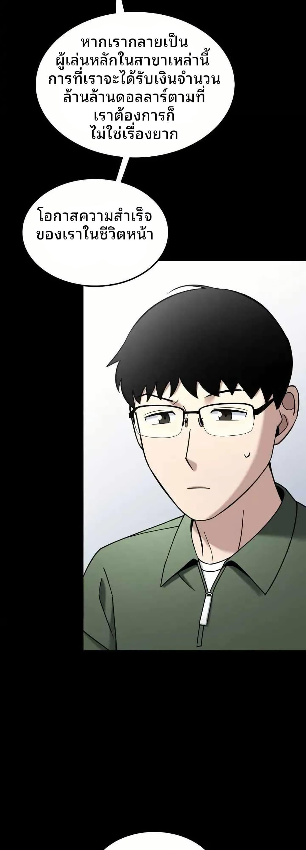 Manga-lc-com อ่านมังงะ อ่านการ์ตูน ออนไลน์ ฟรี Cheolsu Saves the World ตอนที่ 1 2 3 4 5 6 7 8 9 10 11 12 13 14 ฟรี ไม่มีโฆษณา Manga-lc - อ่าน มังงะ อ่าน การ์ตูน ออนไลน์ อ่านมังงะ ฟรี