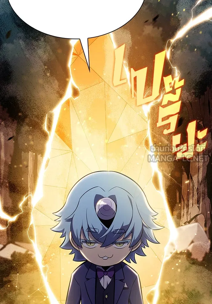 ผู้เล่นหน้าใหม่เลเวลแมกซ์ ตอนที่ 111 การรวมกันของสองชั้น (1) รูปที่ 99