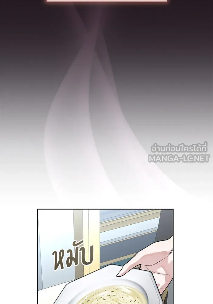 แด่ชู้รักของสามี ตอนที่ 81 รูปที่ 78