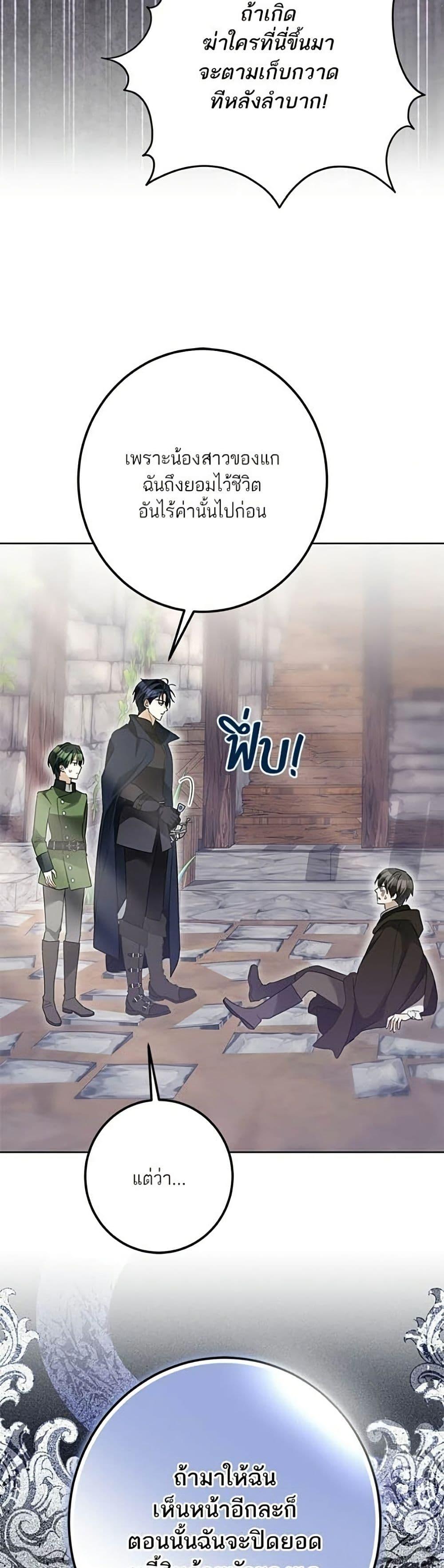 Manga-lc-com อ่านมังงะ อ่านการ์ตูน ออนไลน์ ฟรี Became the Duke’s Male Servant ตอนที่ 1 2 3 4 5 6 7 8 9 10 11 12 13 14 ฟรี ไม่มีโฆษณา Manga-lc - อ่าน มังงะ อ่าน การ์ตูน ออนไลน์ อ่านมังงะ ฟรี