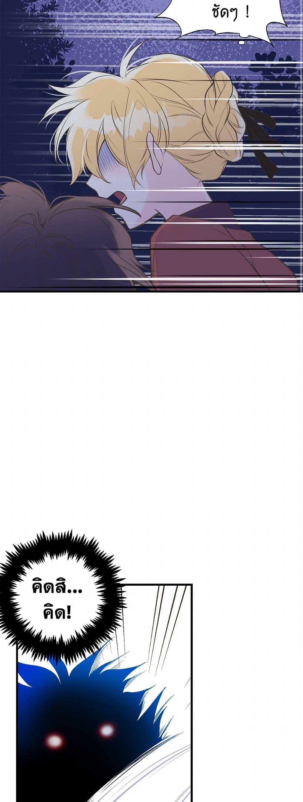 Manga-lc-com อ่านมังงะ อ่านการ์ตูน ออนไลน์ ฟรี My Sister Picked up the Male Lead ตอนที่ 1 2 3 4 5 6 7 8 9 10 11 12 13 14 ฟรี ไม่มีโฆษณา Manga-lc - อ่าน มังงะ อ่าน การ์ตูน ออนไลน์ อ่านมังงะ ฟรี