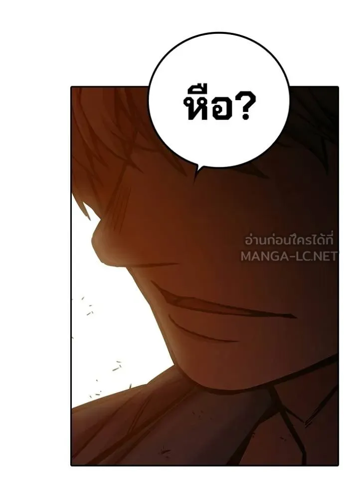 เยาวชนคนคุก ตอนที่ 91 รูปที่ 184