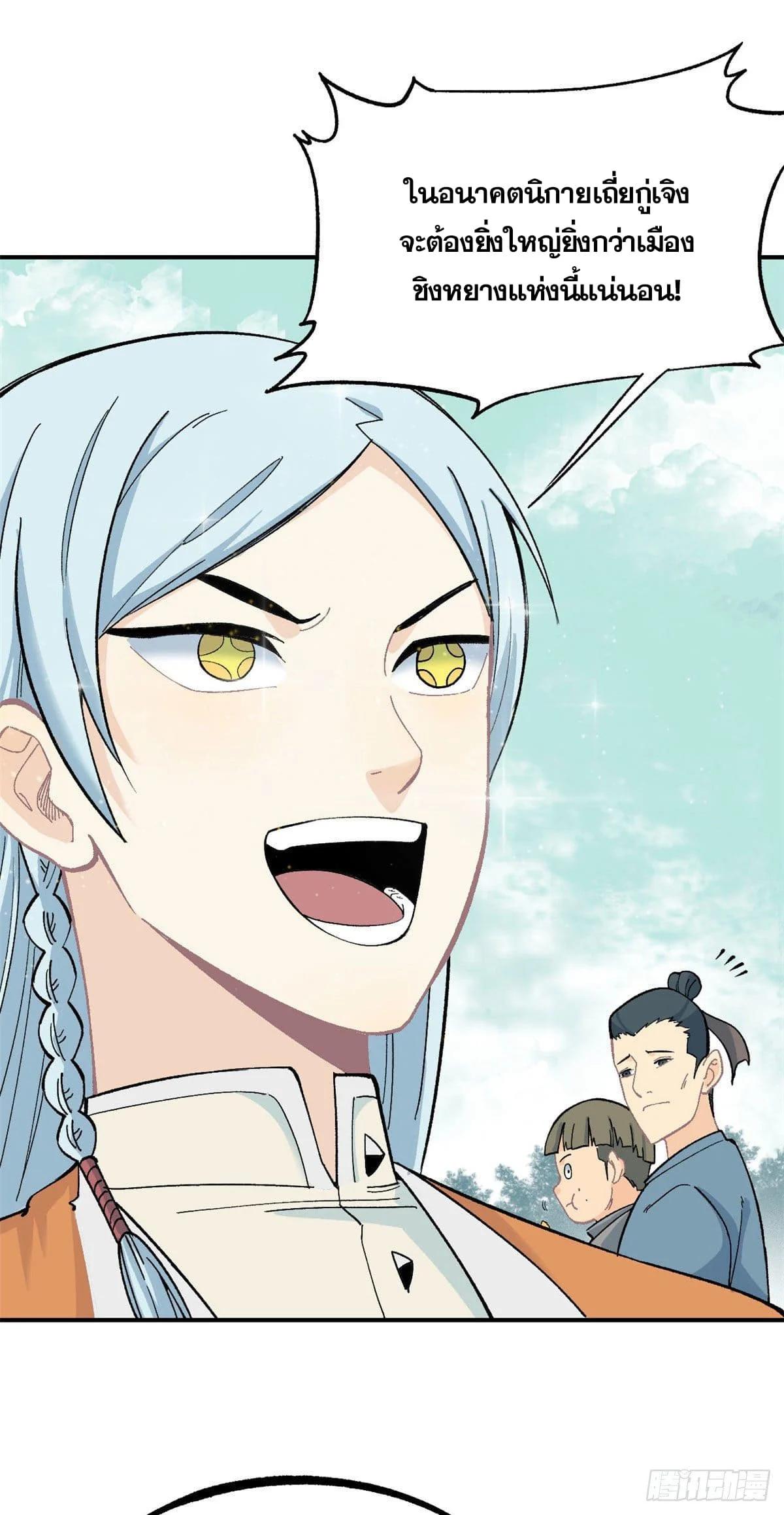 Manga-lc-com อ่านมังงะ อ่านการ์ตูน ออนไลน์ ฟรี All Hail the Sect Leader ตอนที่ 1 2 3 4 5 6 7 8 9 10 11 12 13 14 ฟรี ไม่มีโฆษณา Manga-lc - อ่าน มังงะ อ่าน การ์ตูน ออนไลน์ อ่านมังงะ ฟรี