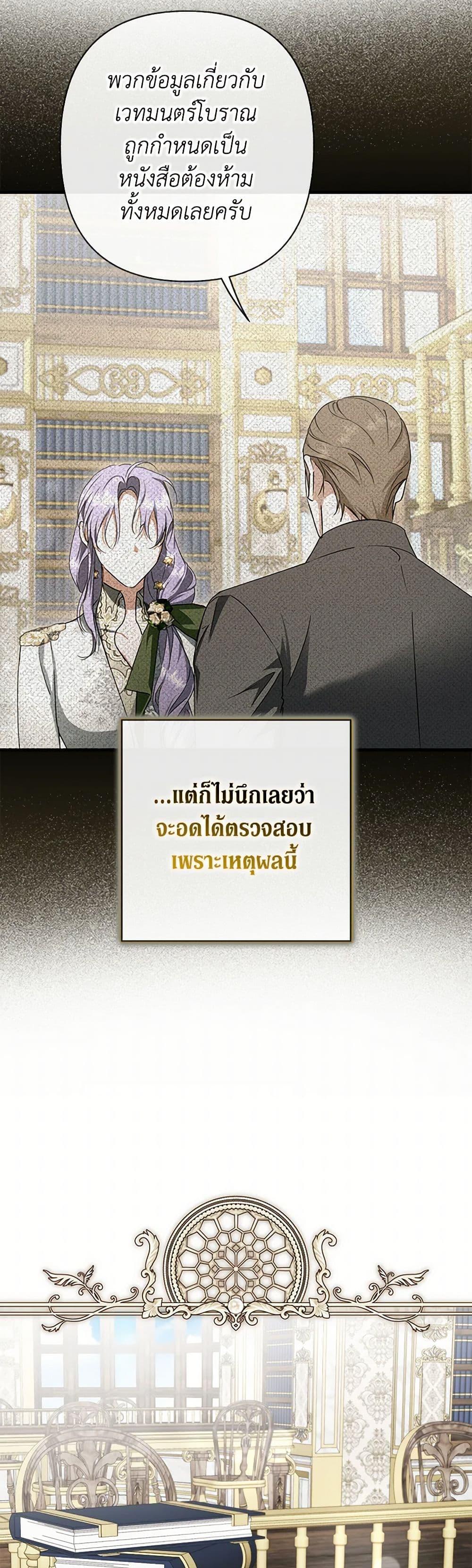 Manga-lc-com อ่านมังงะ อ่านการ์ตูน ออนไลน์ ฟรี An Extra Stole the Male Leads ตอนที่ 1 2 3 4 5 6 7 8 9 10 11 12 13 14 ฟรี ไม่มีโฆษณา Manga-lc - อ่าน มังงะ อ่าน การ์ตูน ออนไลน์ อ่านมังงะ ฟรี